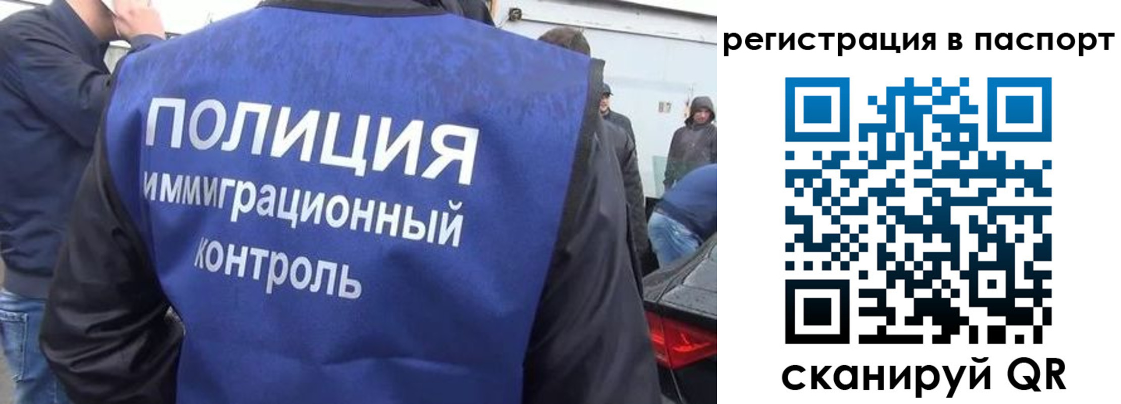 временная регистрация законно в Кизилюрте