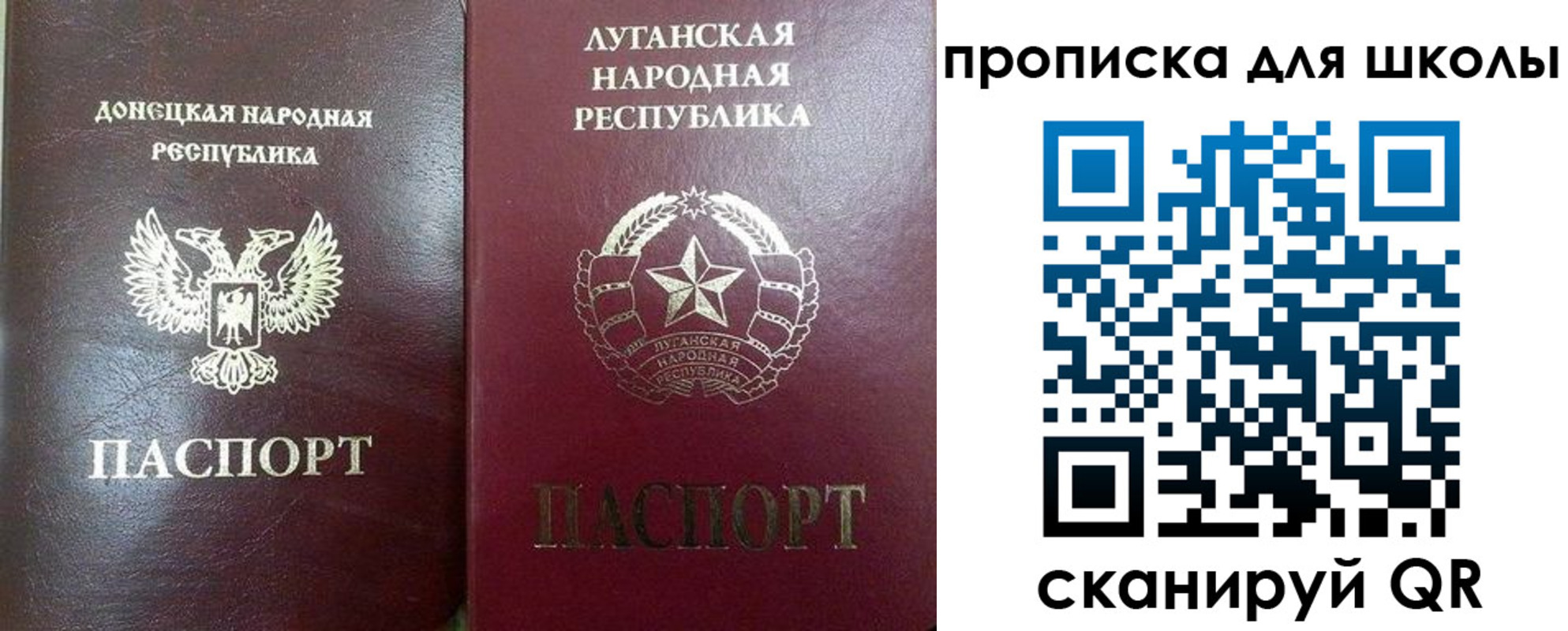 регистрация для дет. сада в Кизилюрте